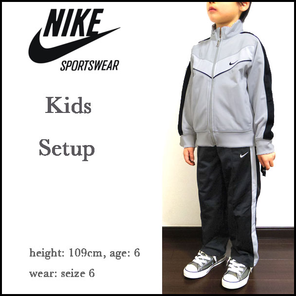 ナイキ Nike ジャージ上下 キッズ 子供 Kids Track Suit トラックスーツ セットアップ Reason