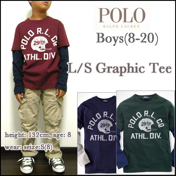 ラルフローレン/Ralph Lauren/ボーイズ/キッズ/長袖　Tシャツ/レイヤード T-SHIRT/子供 /フットボールプリント　ティーシャツ
