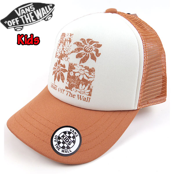 バンズ VANS キッズ キャップ 帽子 メッシュ 子ども HADLEY TRUCKER CAP 2024春夏 セール