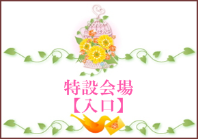 リバース化粧品　株式会社リバース