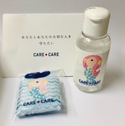 「御守」 付きハンドジェル75　（持ち歩き用）