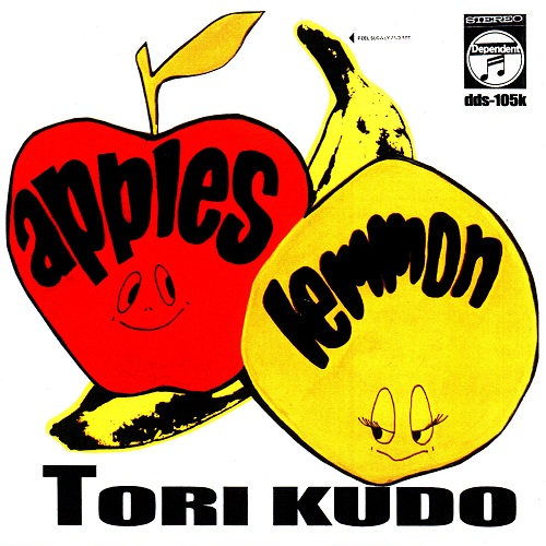 工藤冬里 / 三つのりんご