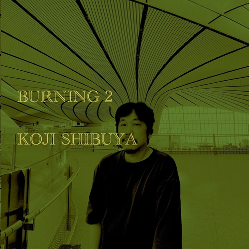 澁谷浩次 / BURNING 2 (CDR)