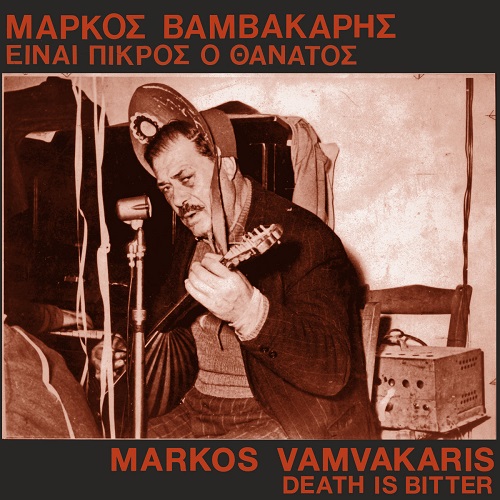 Markos Vamvakaris / Death Is Bitter
