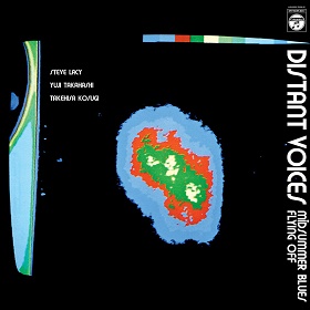 Lacy/Takahashi/Kosugi Distant Voicesレコード Steve Lacy, Yuji Takahashi, Takehisa Kosugi / Distant Voices
