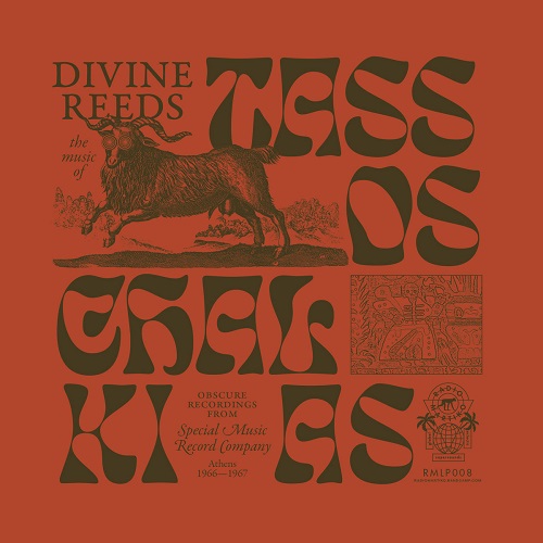 Tassos Chalkias / Divine Reeds