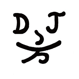 DJ 方 / DJ 方