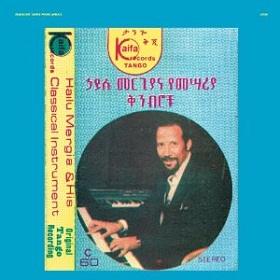 Hailu Mergia / Hailu Mergia & His Classical Instrument