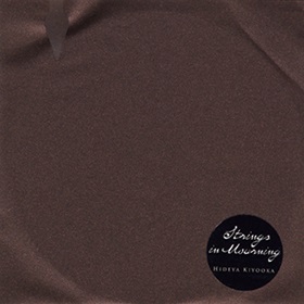 Maurice Deebank / Inner Thought Zone (LP)