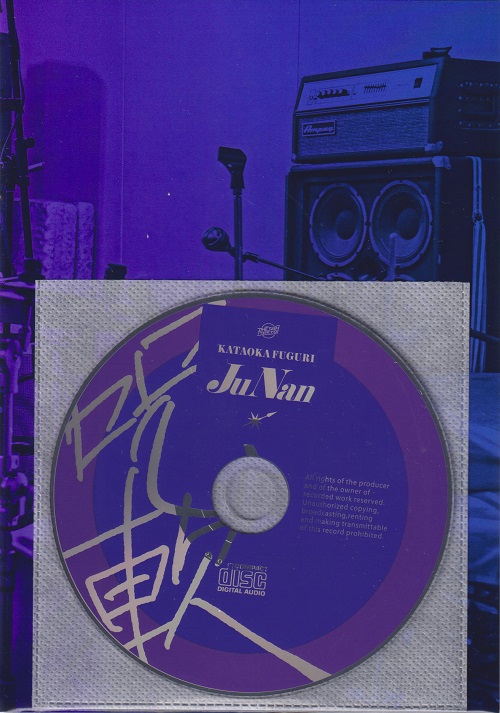片岡フグリ / JuNan