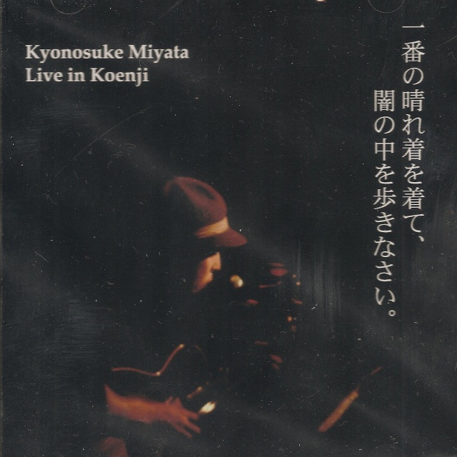 Kyonosuke Miyata / Live in Koenji