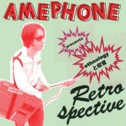 Amephone / RETROSPECTIVE