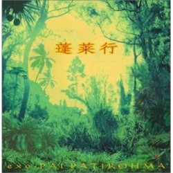 大工哲弘 / 蓬莱行