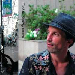 Doronco Gumo (どろんこ雲) / Man Star&nbsp;