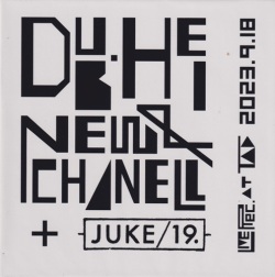 ダブ平＆ニューシャネル+JUKE/19.「DAB-HEI & NEW CHANELL + JUKE/19. Live rec. at TAD 2023. 9.18」