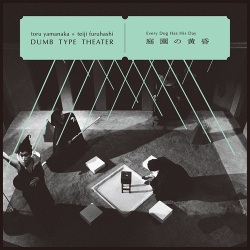 toru yamanaka & teiji furuhashi Dumb Type Theater / 庭園の黄昏 - Every Dog Has His Day
