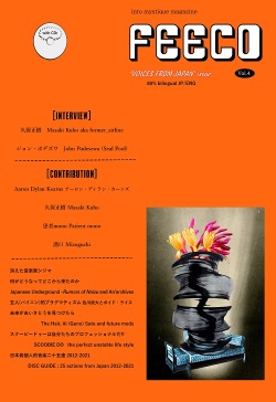 FEECO Vol.4 'VOICES FROM JAPAN' issue