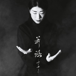 Fuji-Yuki / One Butoh