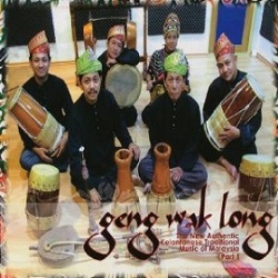 Geng Wak Long / マレーシア・クランタン州の伝統音楽集