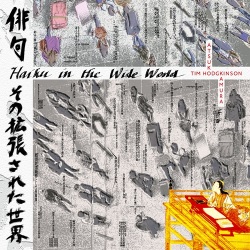 Tim Hodgkinson & Atsuko Kamura（ティム・ホジキンソン + カムラアツコ / Haiku In The Wide World（俳句、その拡張された世界）