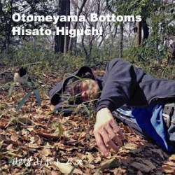 Hisato Higuchi / Otomeyama Bottoms