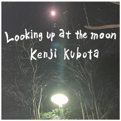 久保田健司 / Looking up at the moon