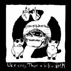 Kito-mizukumi rouber / UKK kara Tape o hiku KMR