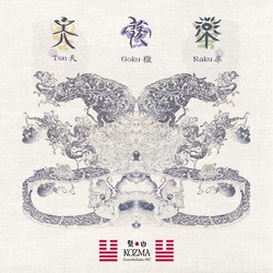 KOZMA (コズマ) / 天獄楽 (テンゴクラク) (CD)