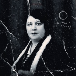 Marika Politissa / All Parts Dark