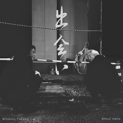 Shoji Hano (羽野昌二) & Mitsuru Tabata (田畑満) / 出会い (CD)