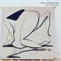 Shin Sasakubo (笹久保伸) / Music Of Bukohsophy