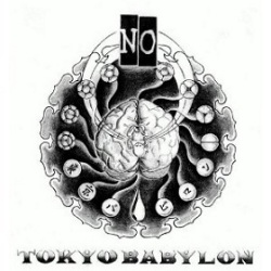 No / 東京バビロン