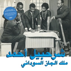 Sharhabil Ahmed / The King Of Sudanese Jazz