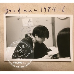 Tori Kudo (工藤冬里) / Tori Kudo at Goodman 1984─1986