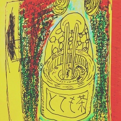 とても茶 / 瞳の柱