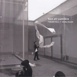 植野隆司 × 鈴木ヒラク / Son et lumiere