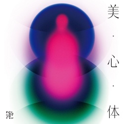 UNKNOWN ME / BISHINTAI