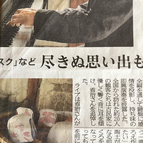 Tori Kudo (工藤冬里) / 初見arabesque (CDR)