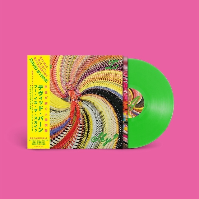 David Byrne / Who Is The Sky ? (LP) ※帯付きApple Green Vinyl仕様