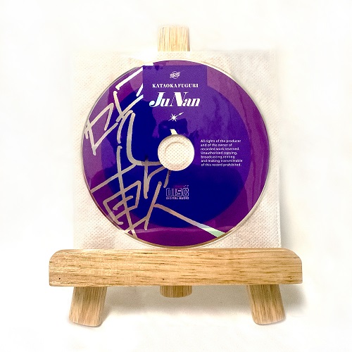 片岡フグリ / JuNan (CD + Book)
