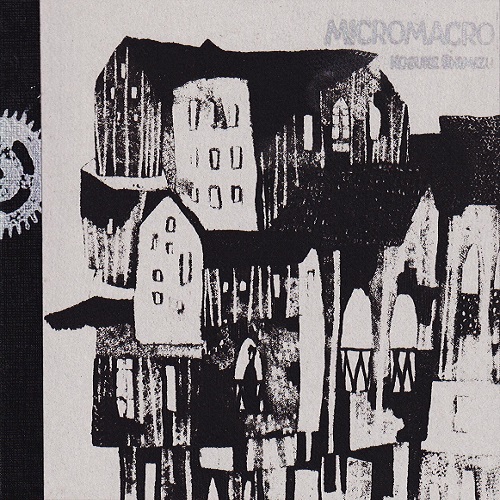 shimizu kosuke コラージュ作品② kosuke shimizu コラージュ作品③