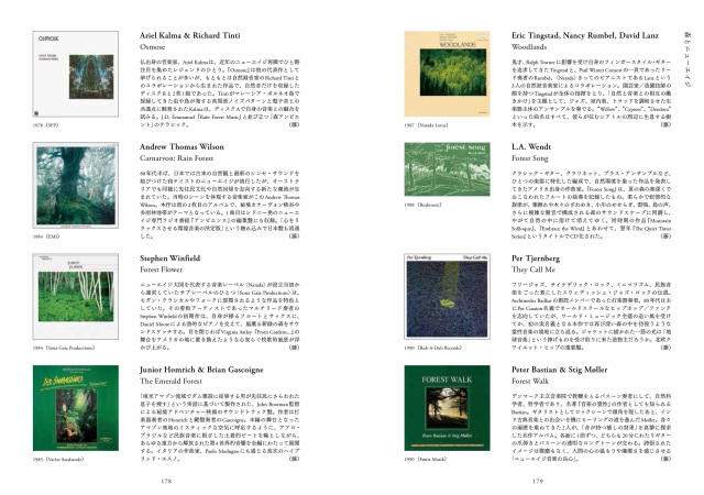 エクスペリメンタル・ミュージック : 実験音楽ディスクガイド Amazon.co.jp: エクスペリメンタル・ミュージック―実験音楽