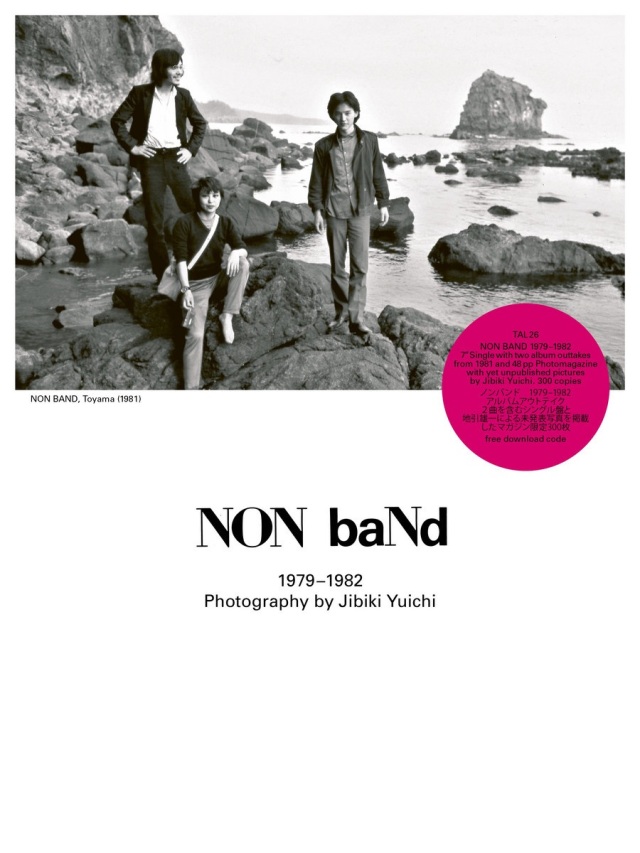 Non Band / Vibration Army + Silence - High- Speed (7 inch + Photo