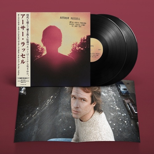 Arthur Russell アーサーラッセル 2LP BEATINK.COM / World Of Echo
