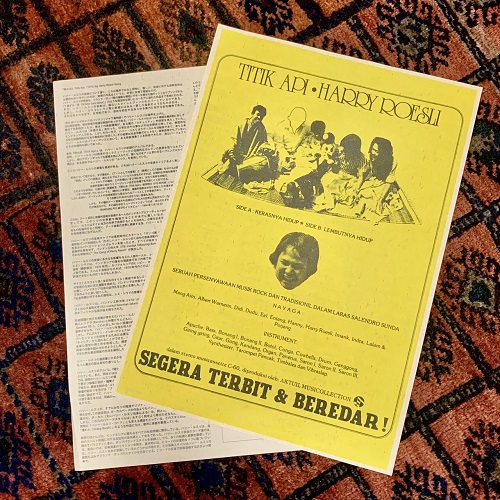 Harry Roesli / Titikapi (2LP) レコード　廃盤 Harry Roesli Gang - Titik Api (2LP) – Meditations
