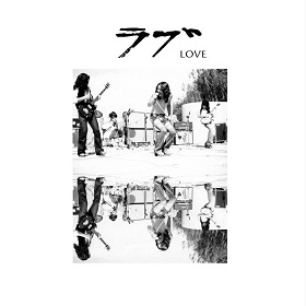 LOVE / ラブ (CD) 