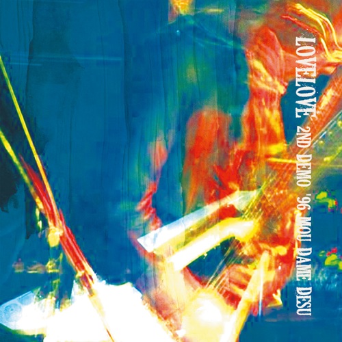 LOVELOVE / 1st Demo '96 EAT ME (CD)
