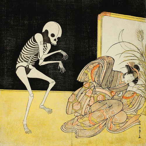 冥丁 / 古風 II (CD)