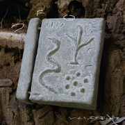7FO / ひろった石が割れた (CD)