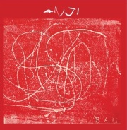 ANJI / EP